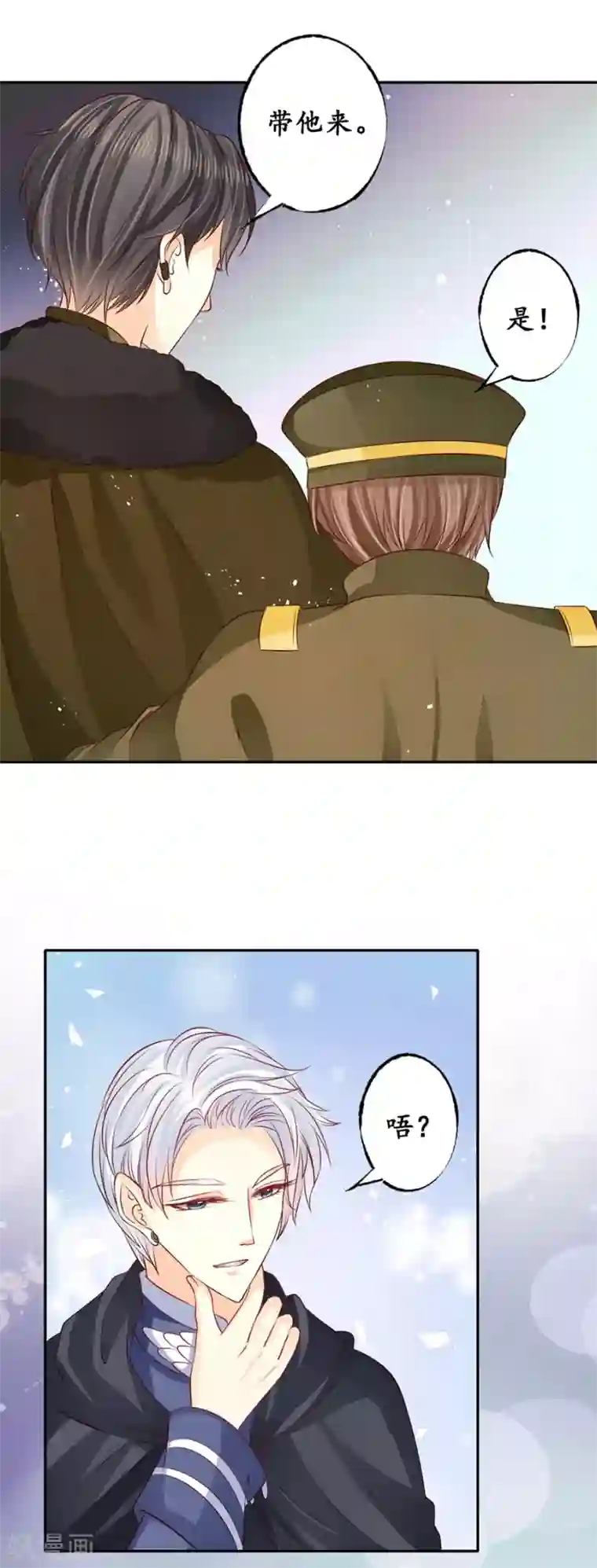 赤色爱恋第171话