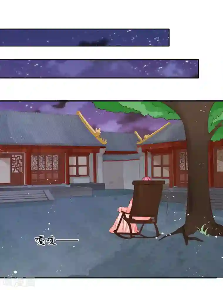 赤色爱恋第172话