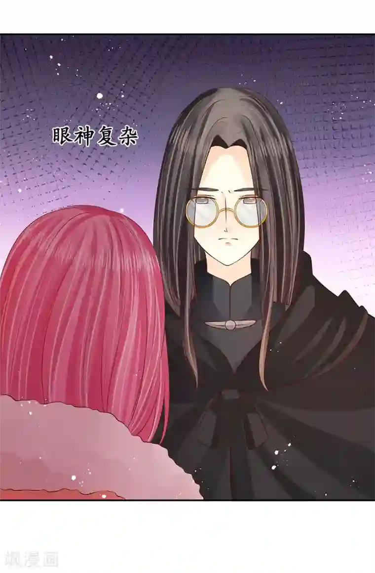 赤色爱恋第172话