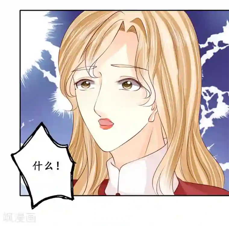 赤色爱恋第173话