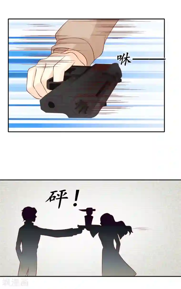 赤色爱恋第173话