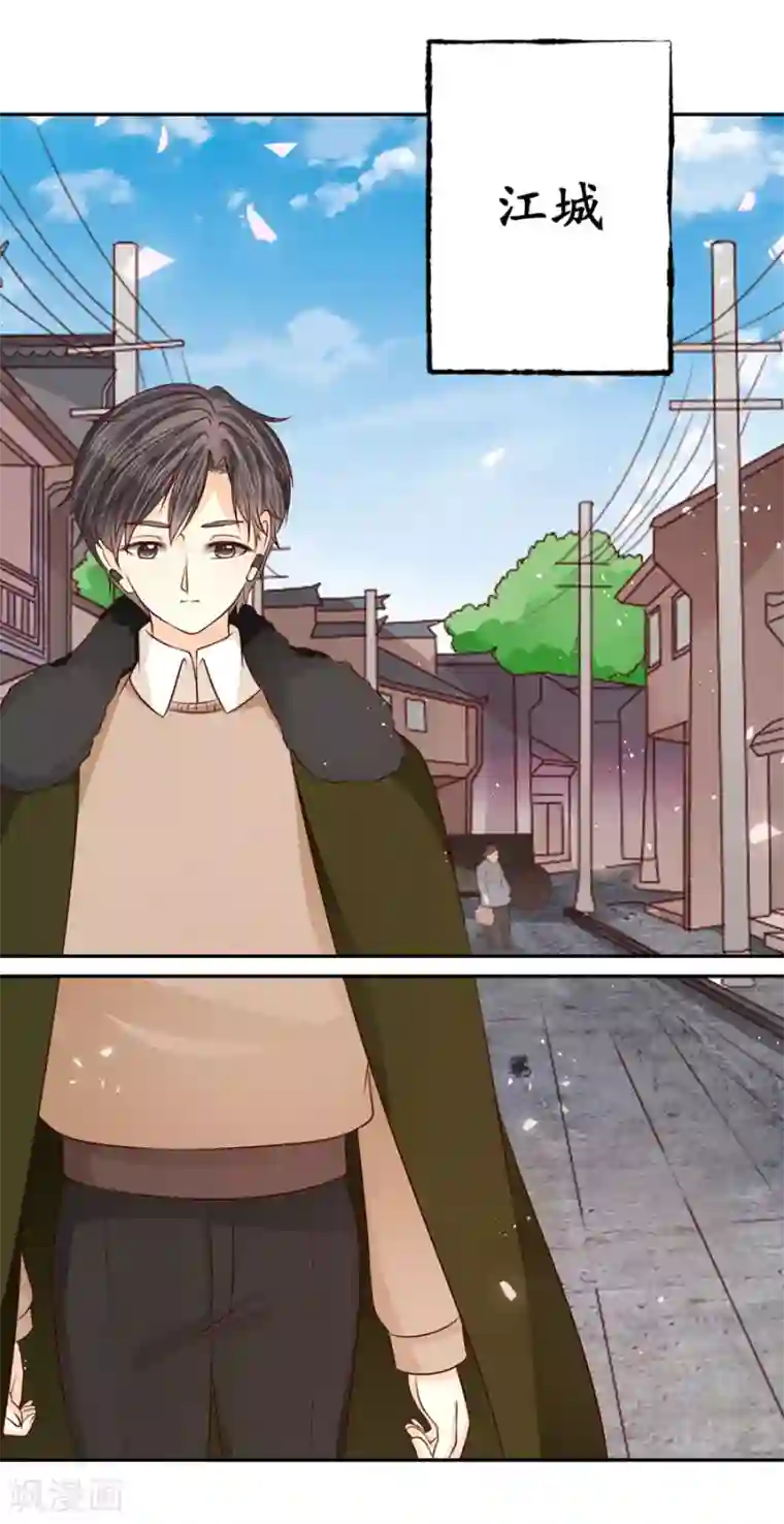 赤色爱恋第174话