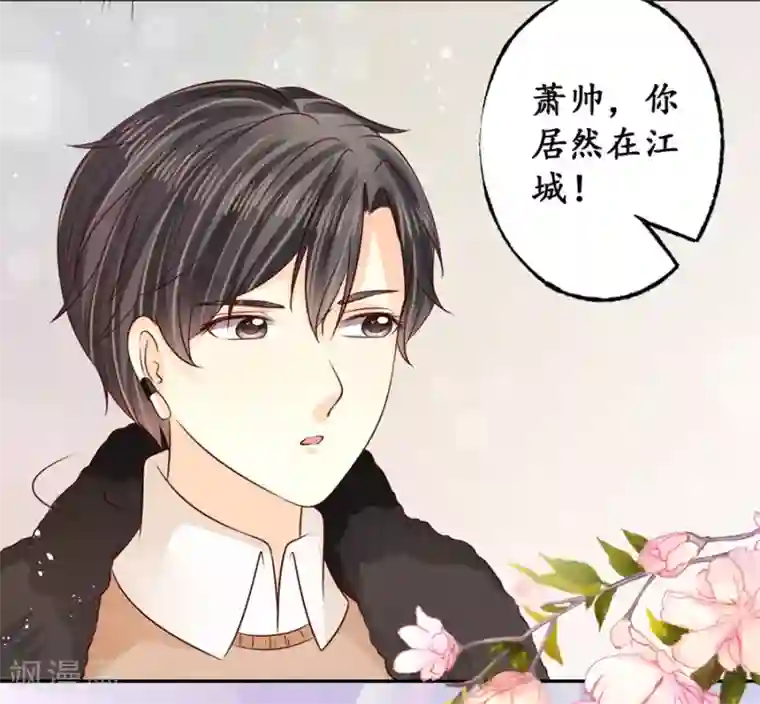 赤色爱恋第174话