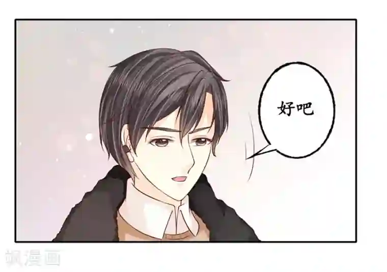 赤色爱恋第174话