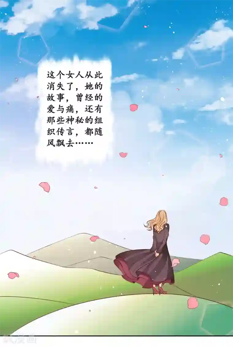 赤色爱恋第174话