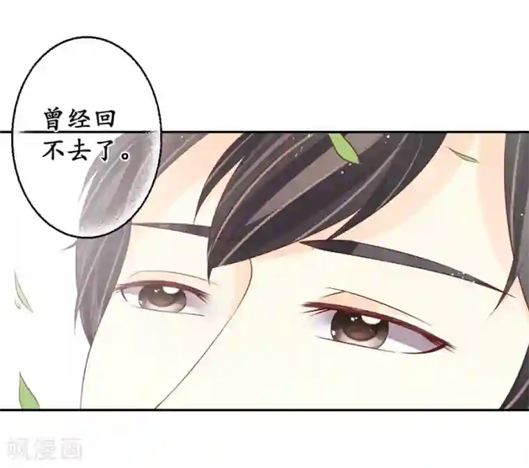 赤色爱恋第175话