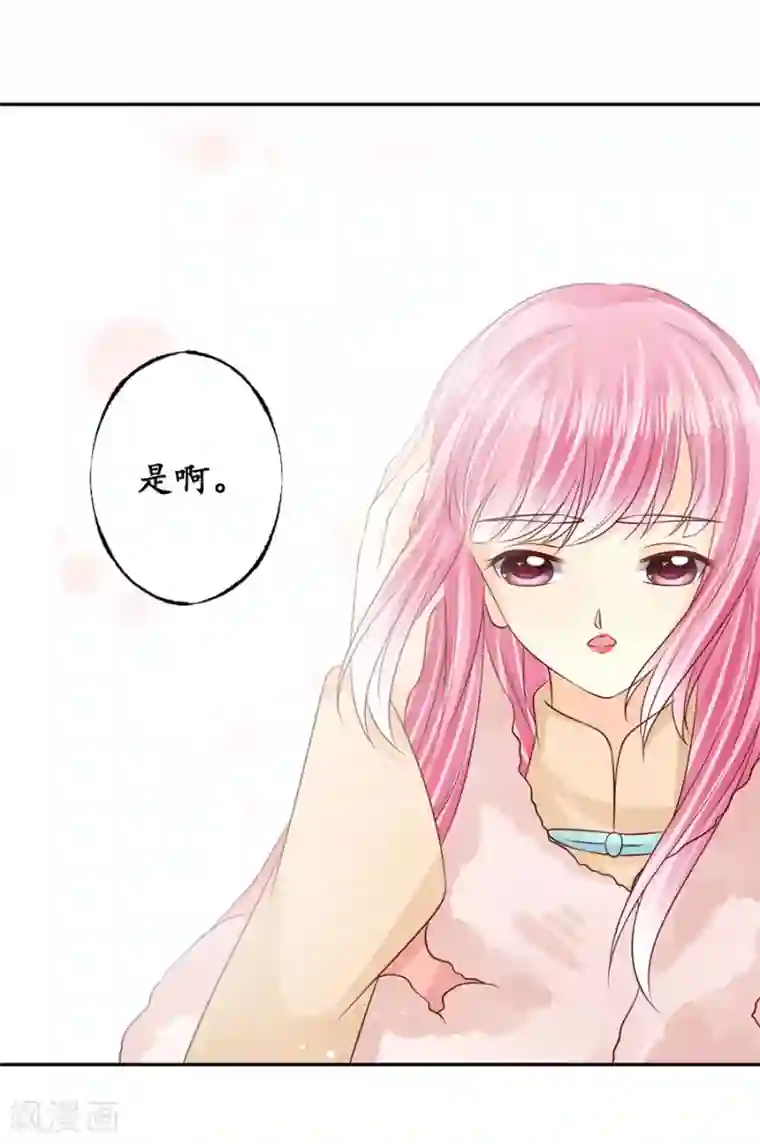 赤色爱恋第175话