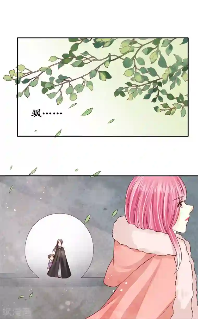 赤色爱恋第175话