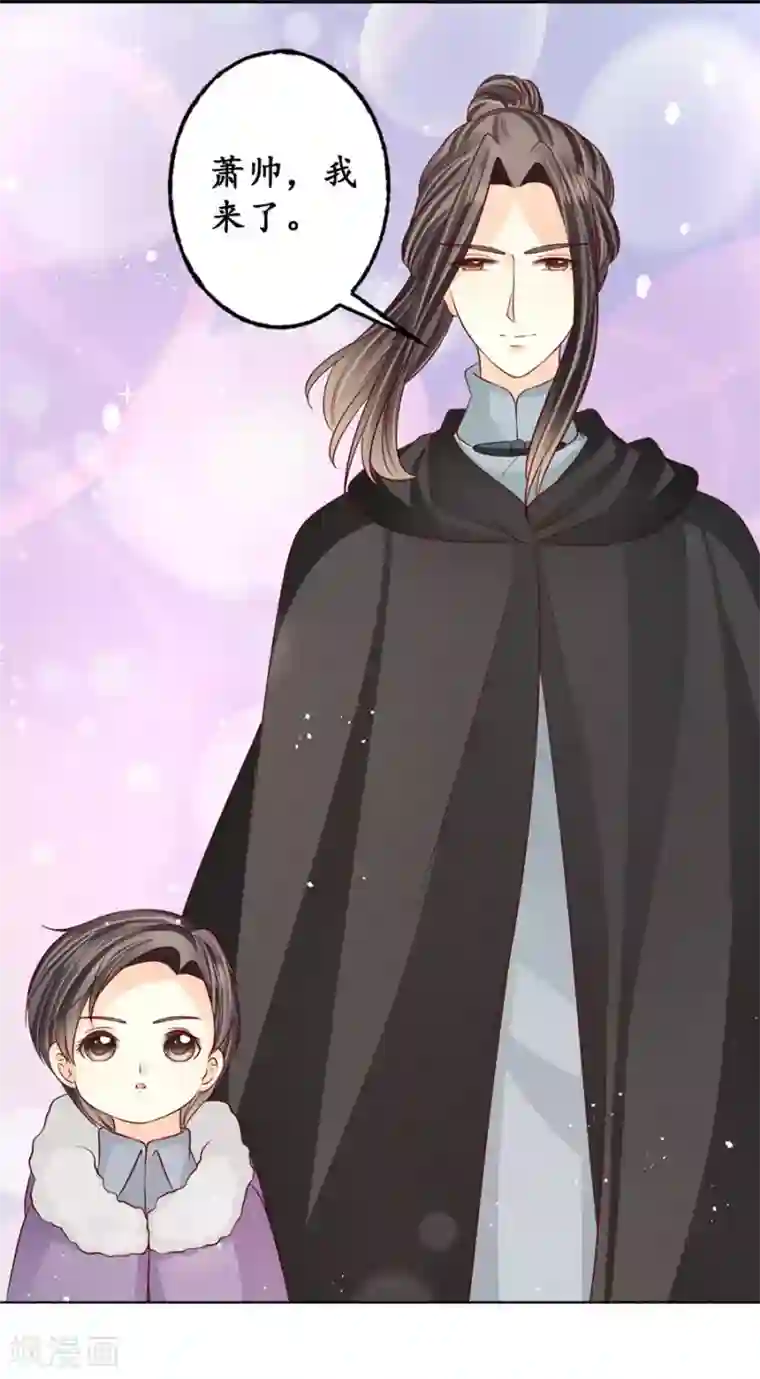 赤色爱恋第175话