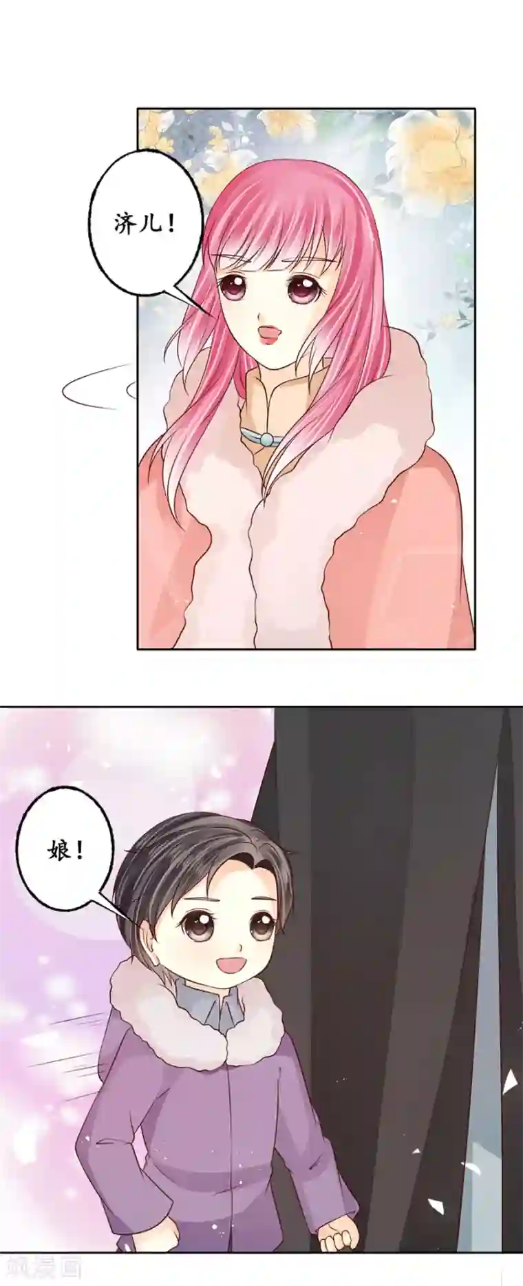 赤色爱恋第175话