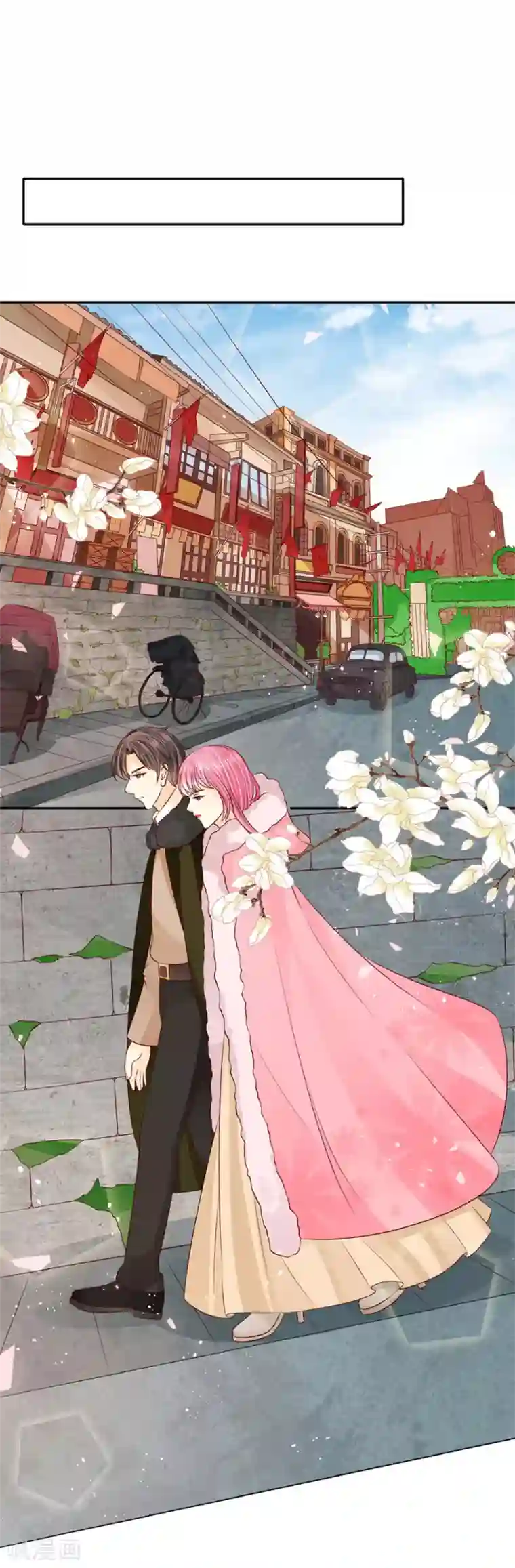 赤色爱恋第175话