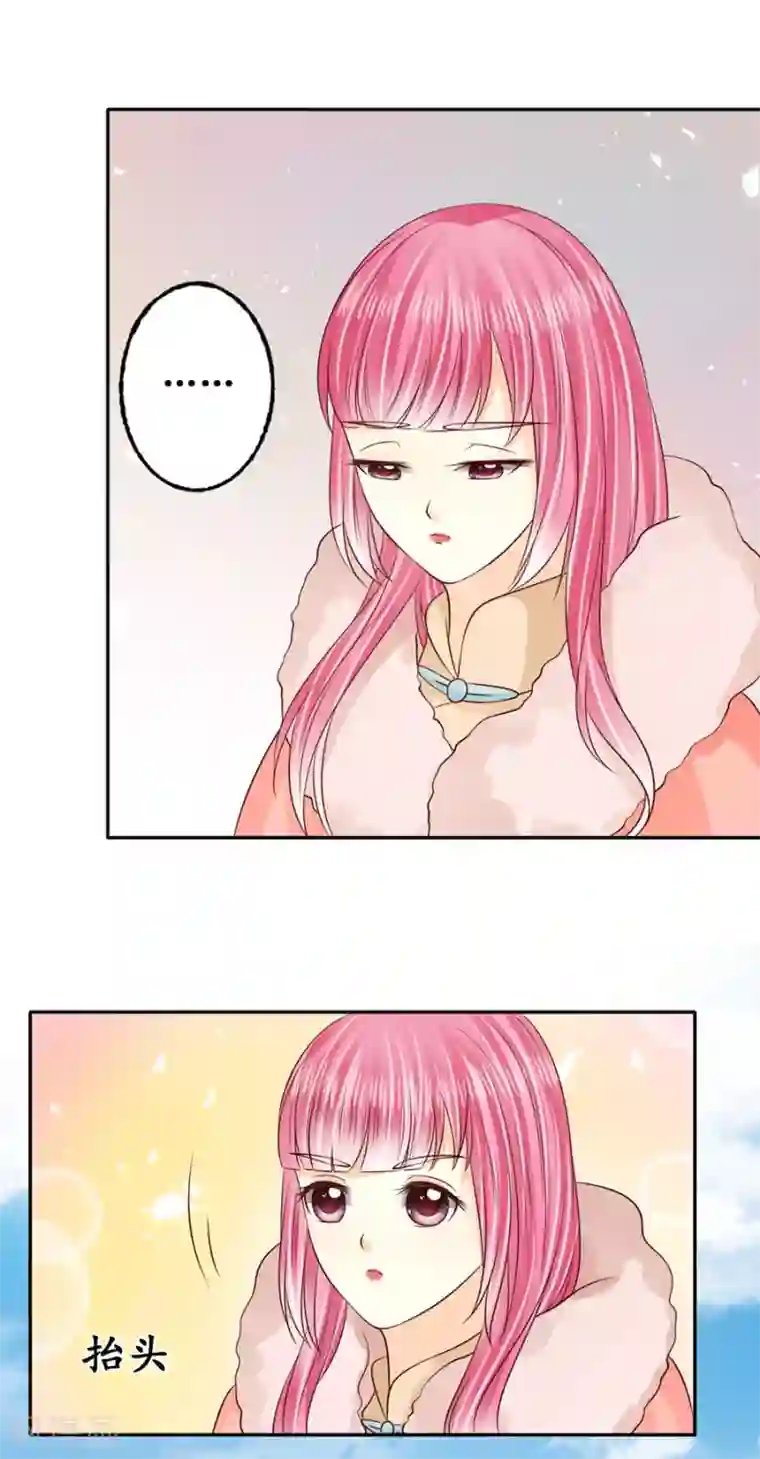 赤色爱恋第175话