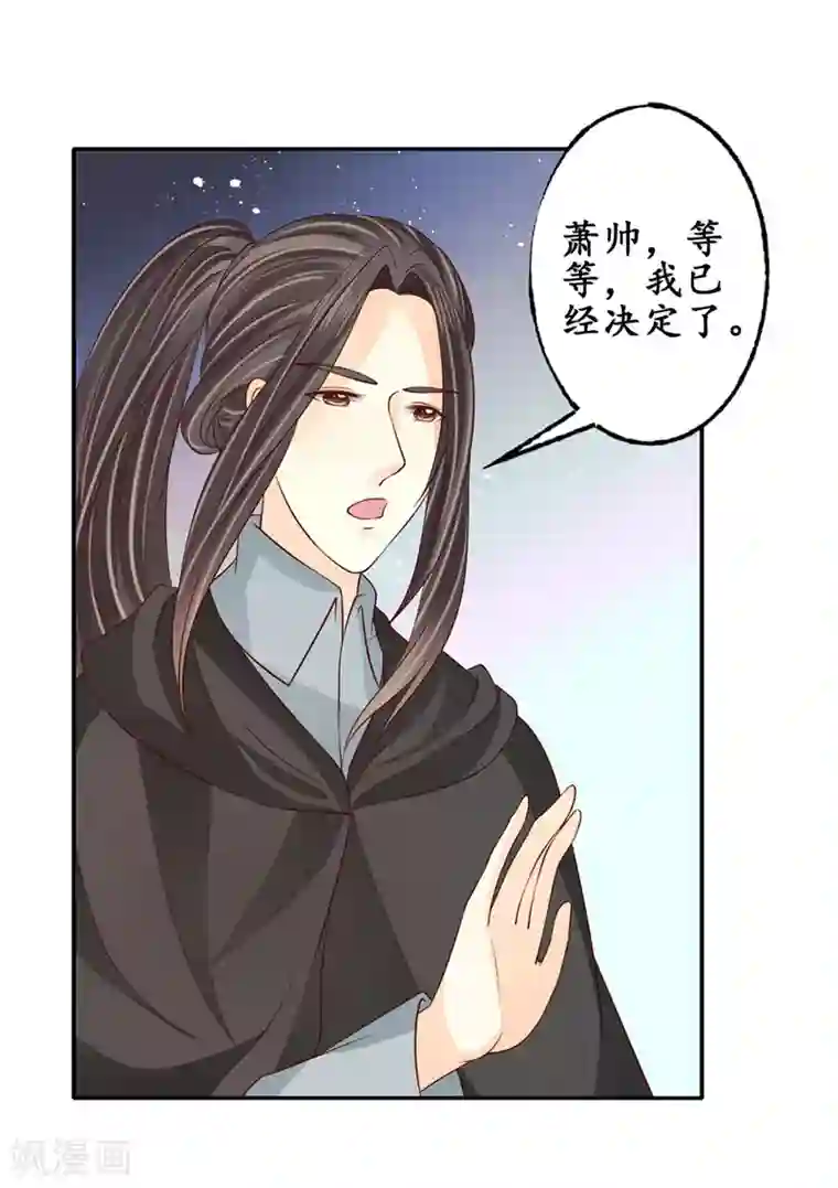 赤色爱恋最终话
