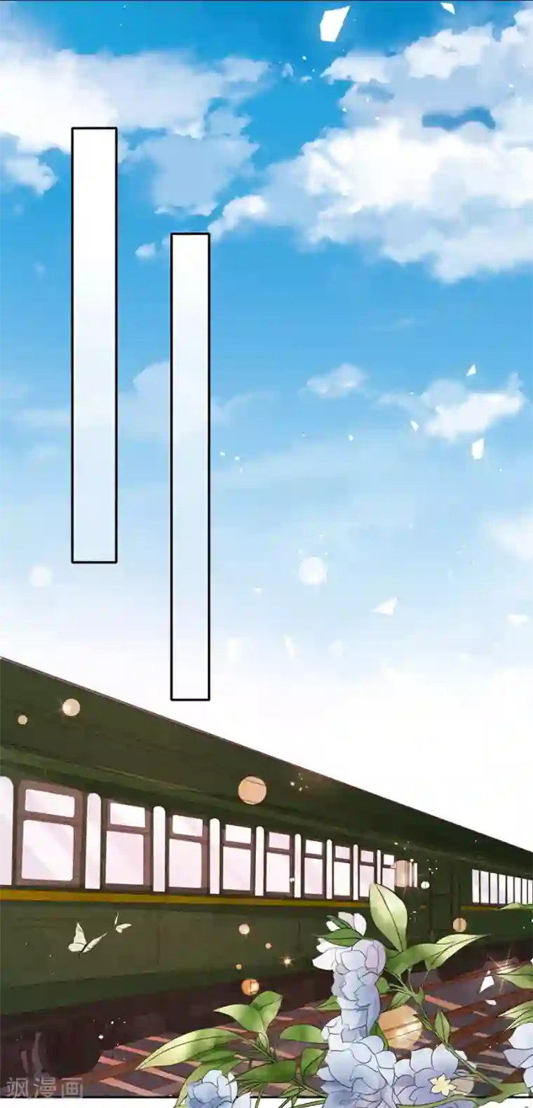 赤色爱恋最终话