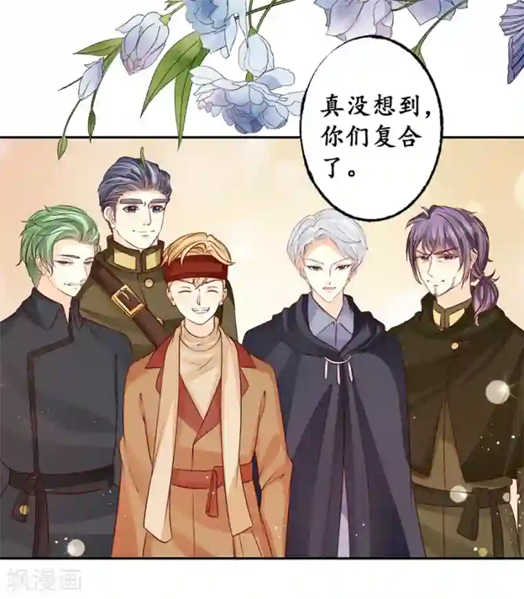 赤色爱恋最终话