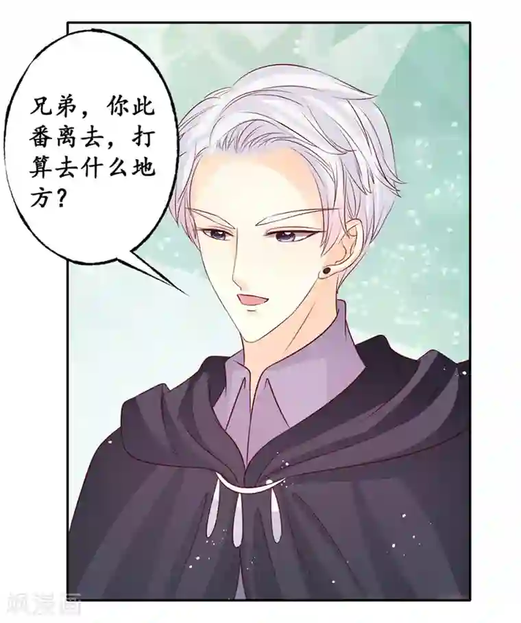 赤色爱恋最终话