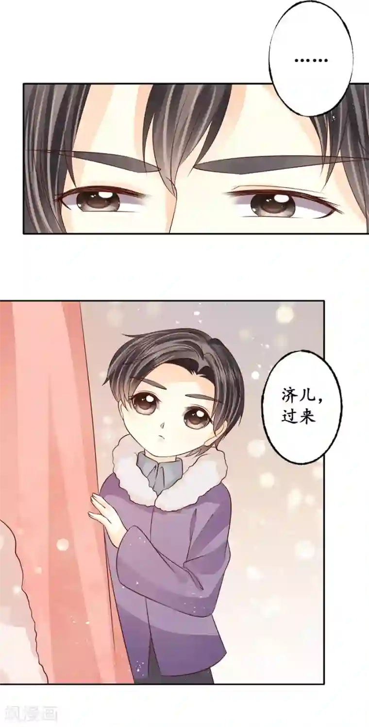 赤色爱恋最终话