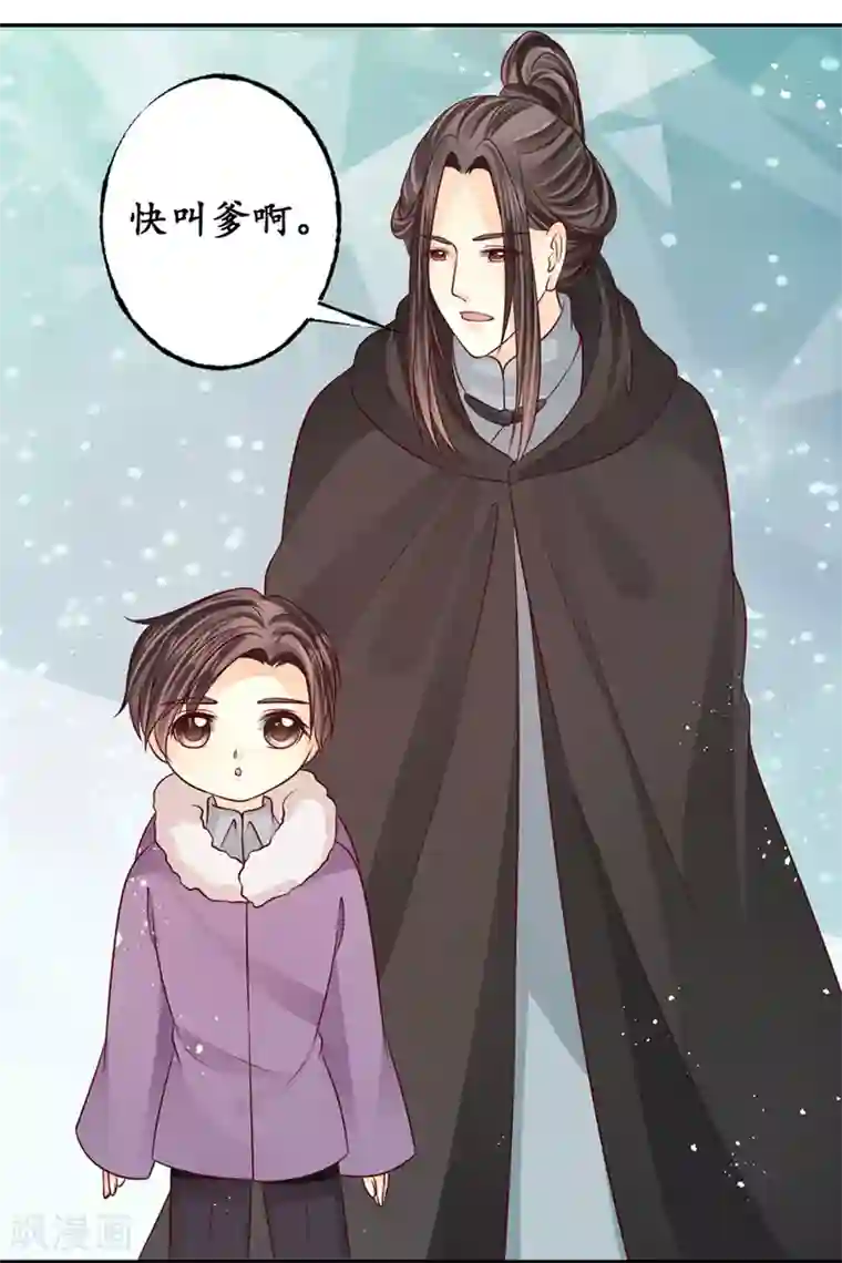 赤色爱恋最终话