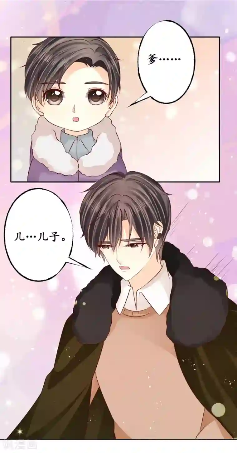 赤色爱恋最终话