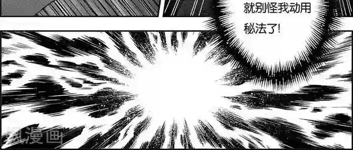 灵云传第2话 状况倍出的旅行2