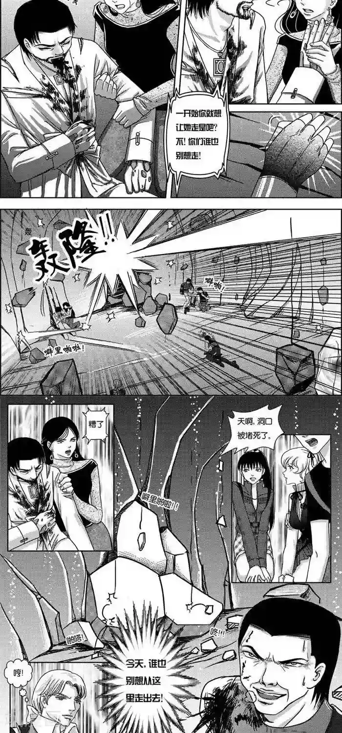 灵云传第3话 状况倍出的旅行3