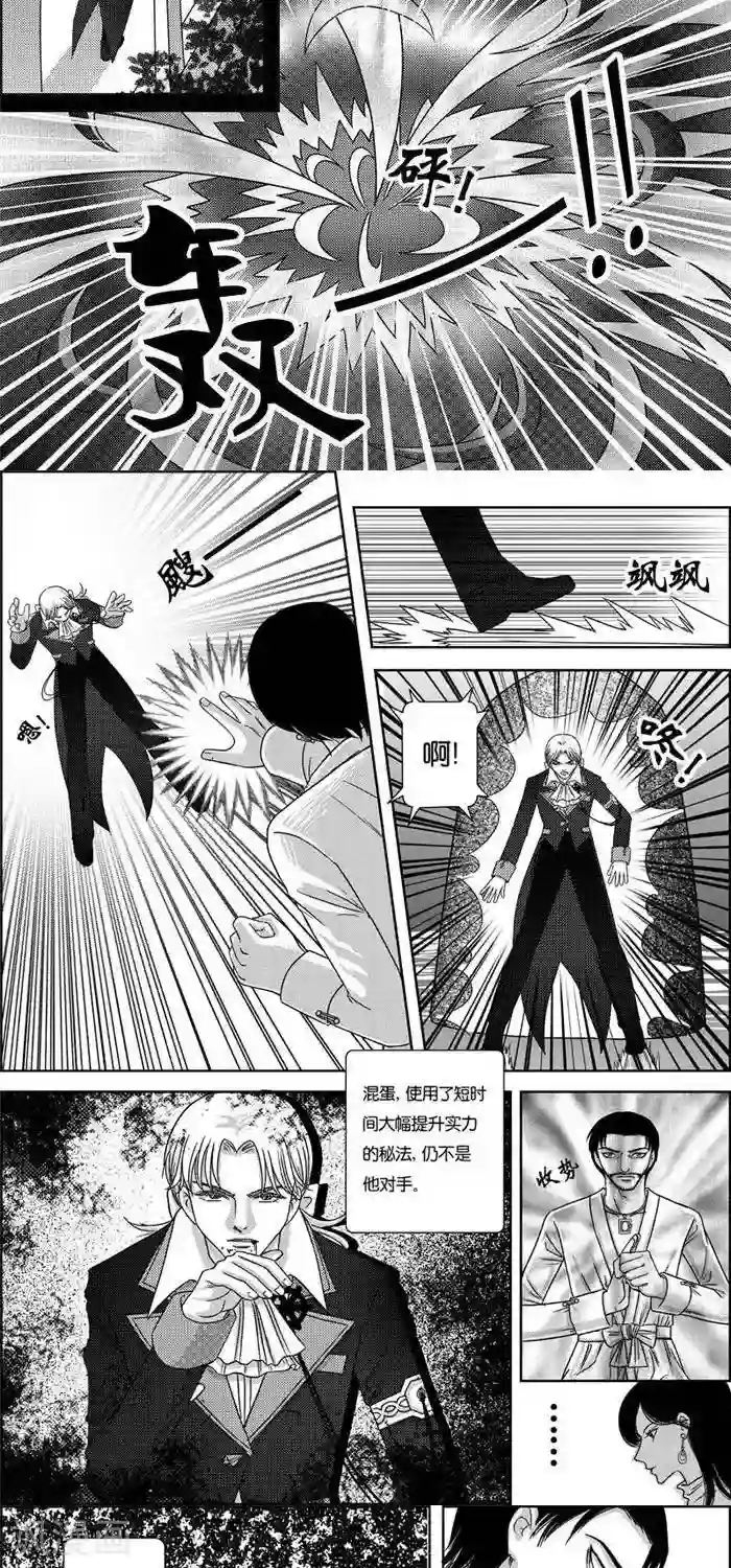 灵云传第3话 状况倍出的旅行3