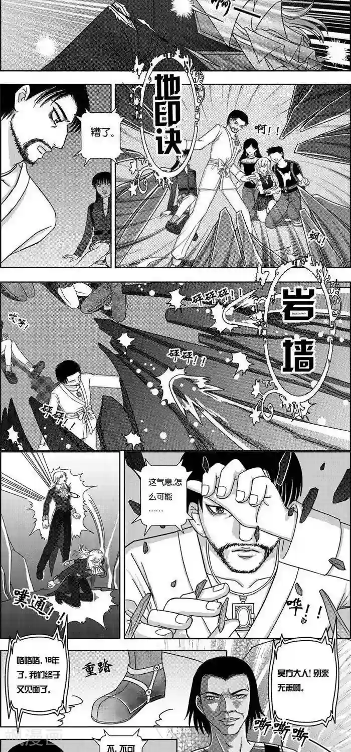 灵云传第3话 状况倍出的旅行3