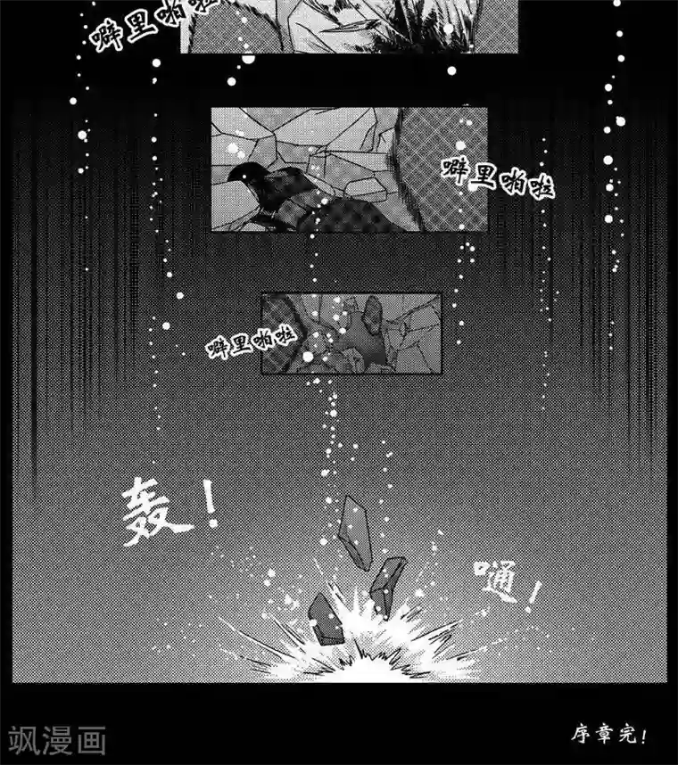 灵云传第4话 状况倍出的旅行4