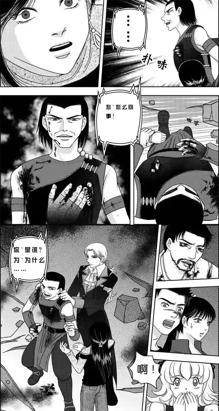 灵云传第4话 状况倍出的旅行4