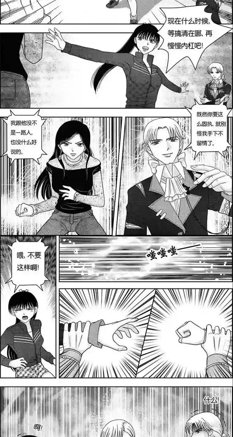 灵云传第5话 灵云大陆