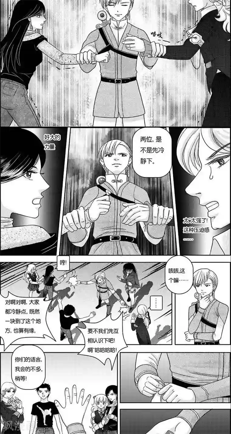 灵云传第5话 灵云大陆