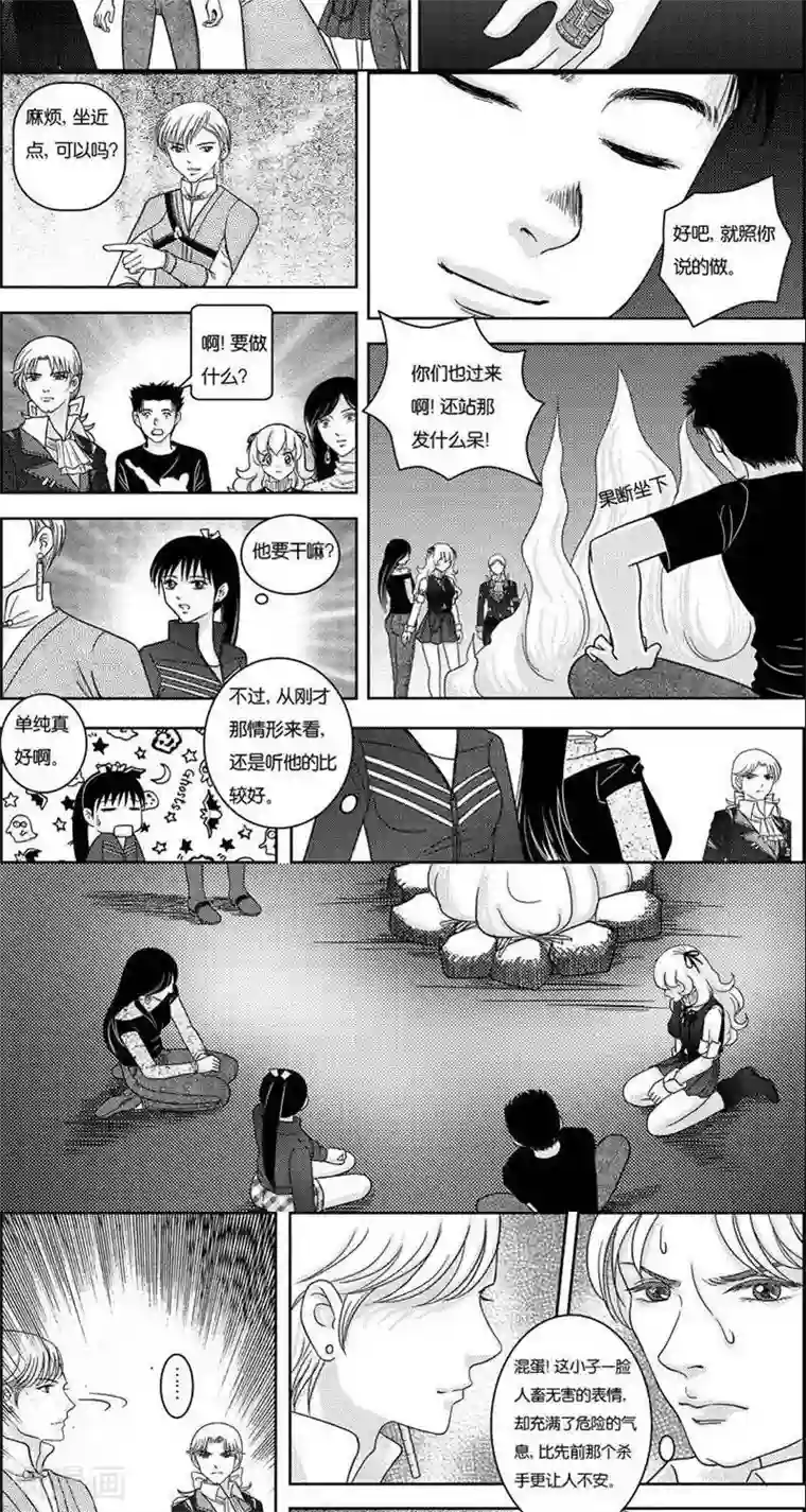 灵云传第5话 灵云大陆