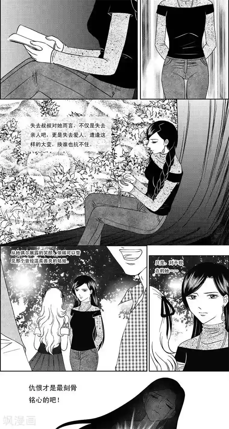 灵云传第8话 铃音铃音