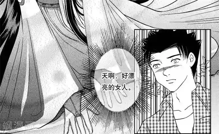 灵云传第9话 意外突生