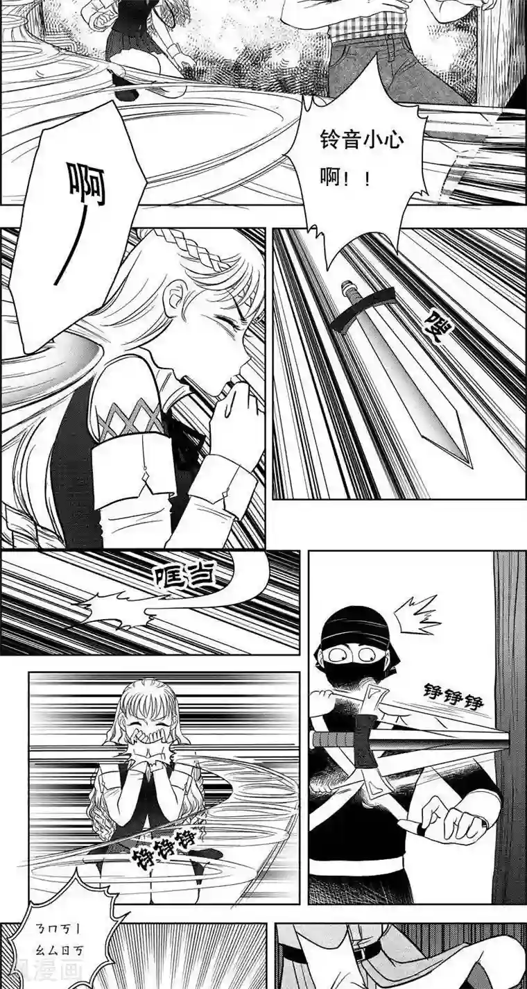 灵云传第10话 英雄救美