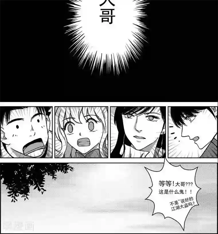 灵云传第10话 英雄救美