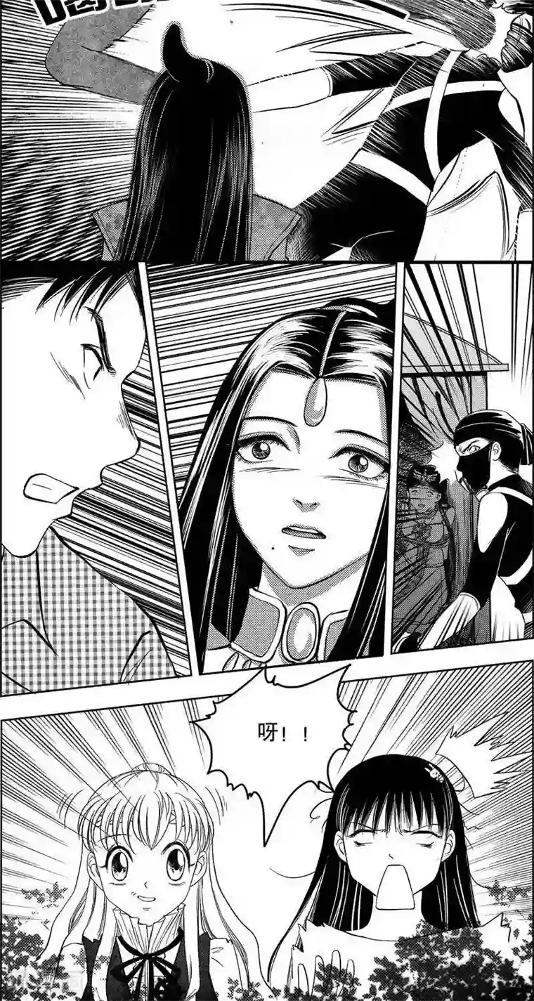 灵云传第10话 英雄救美
