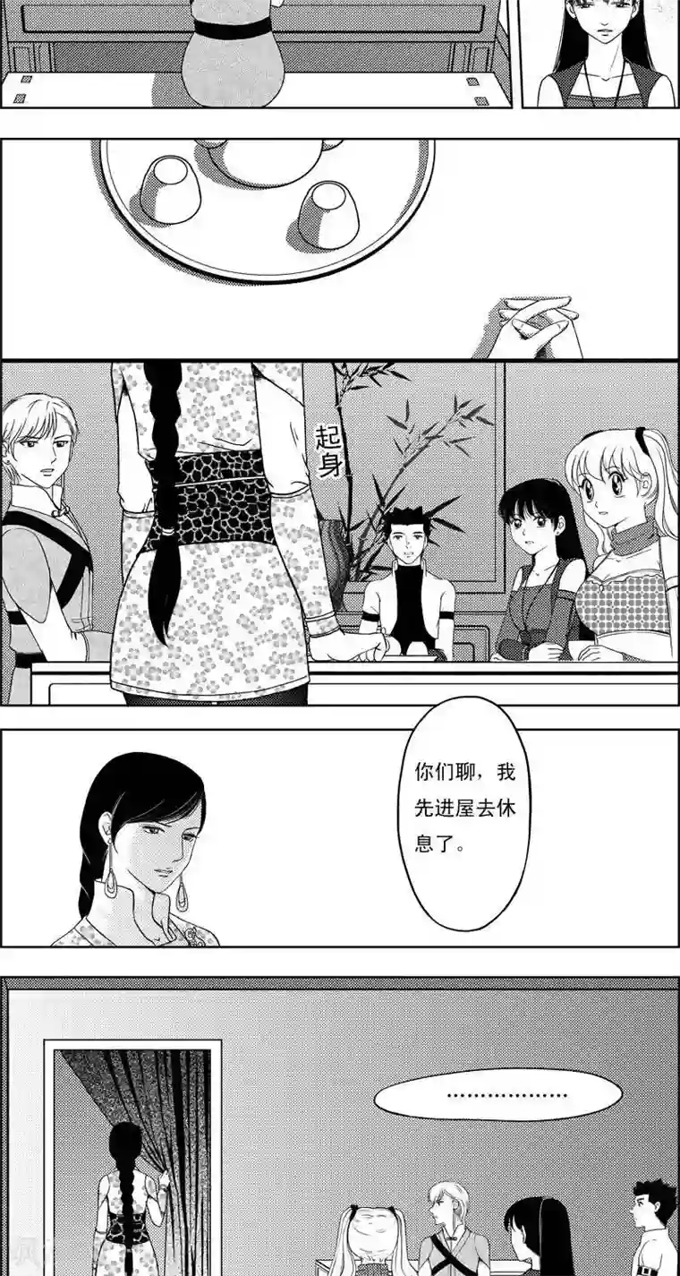 灵云传第14话 永夜镇1