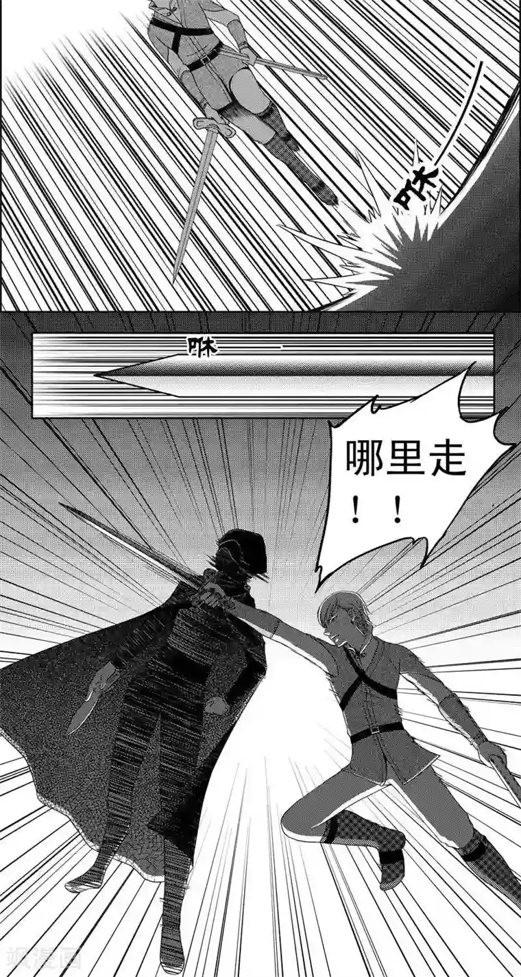 妲己脱的一件都不剩图片第15话 永夜镇2