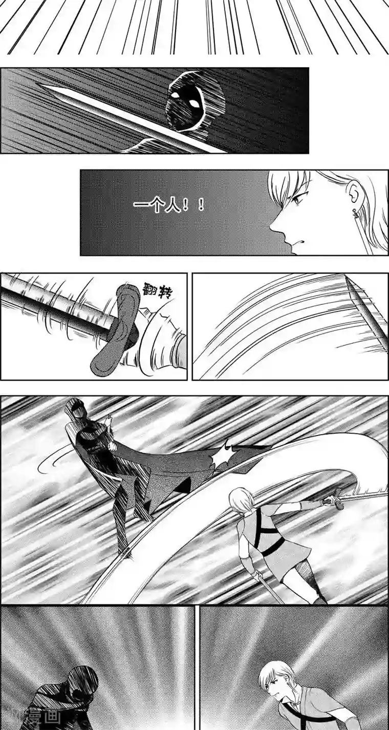 妲己脱的一件都不剩图片第15话 永夜镇2