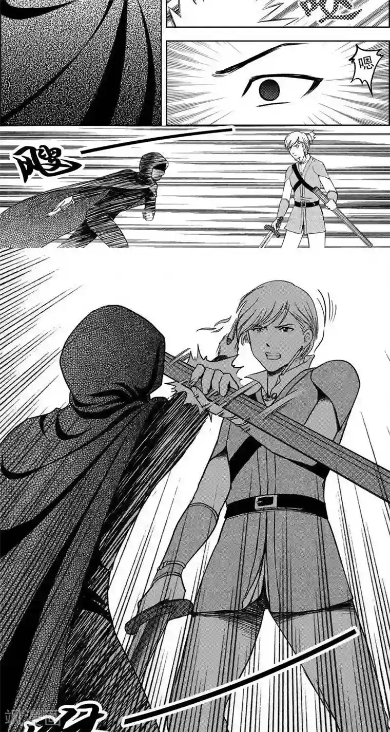 妲己脱的一件都不剩图片第15话 永夜镇2