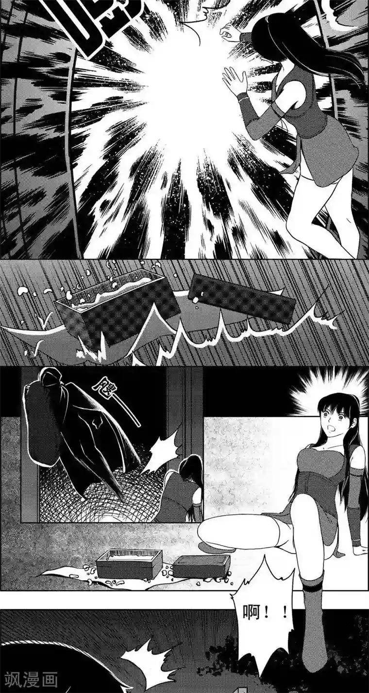 妲己脱的一件都不剩图片第15话 永夜镇2