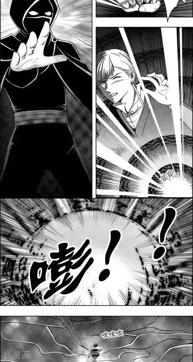 灵云传第16话 初次交手