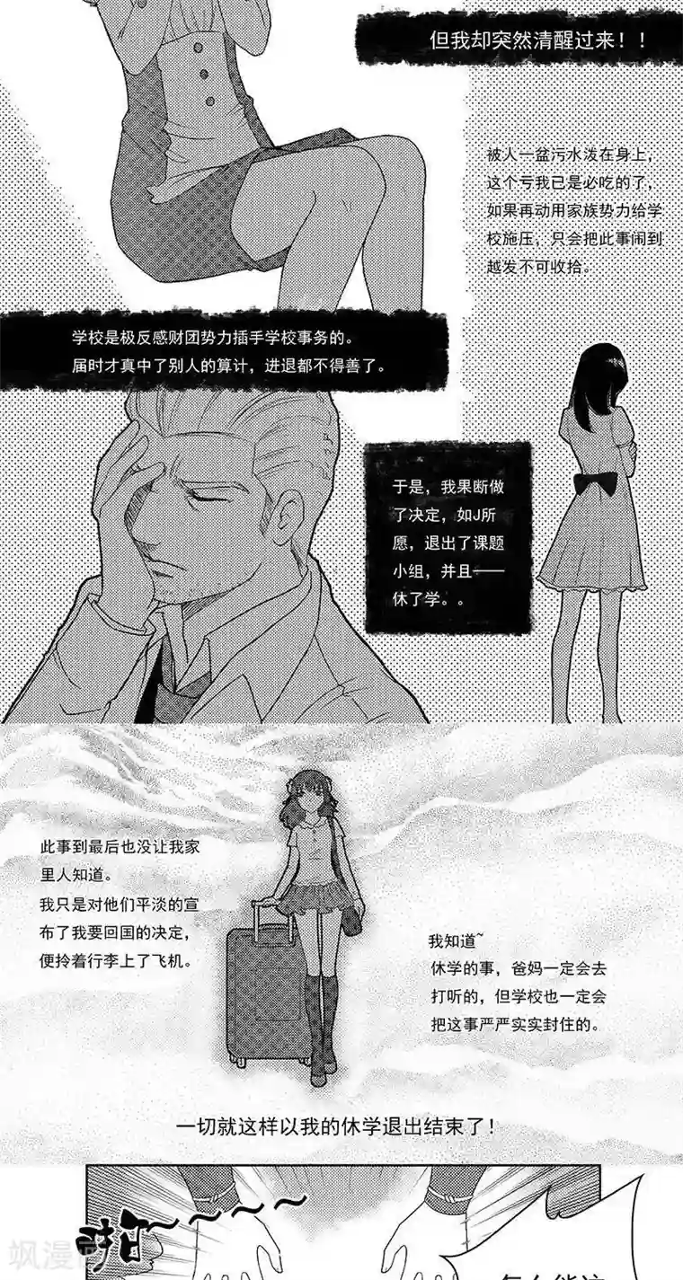 灵云传第19话 若兰往事