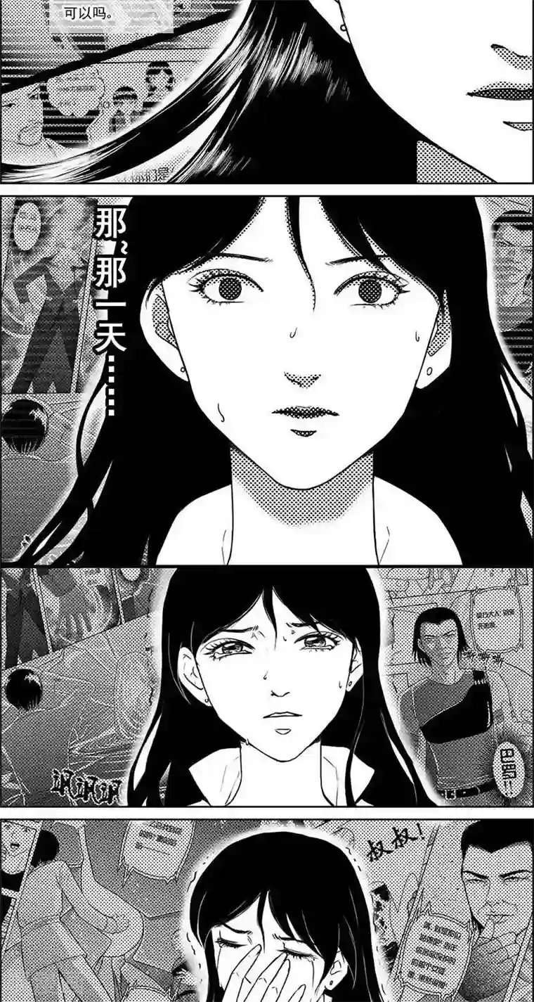 灵云传第21话 遗漏的线索1