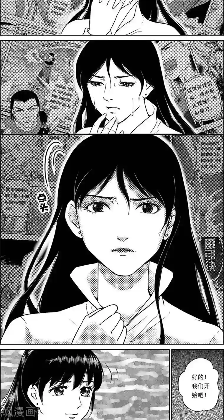 灵云传第21话 遗漏的线索1