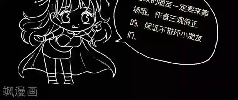 灵云传第27话 坠崖