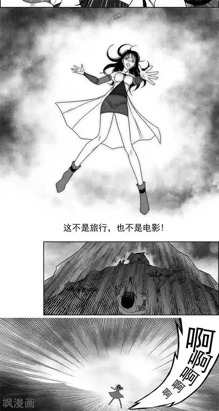灵云传第27话 坠崖