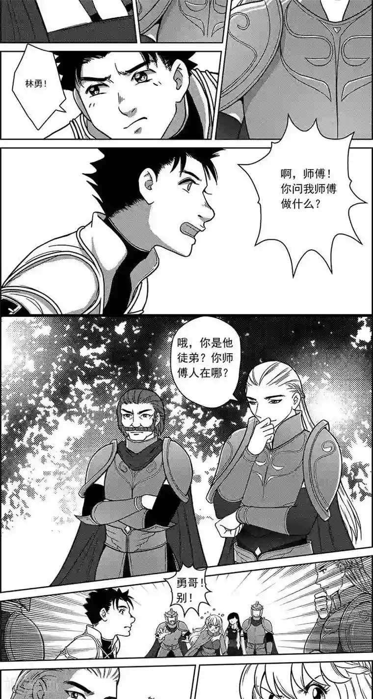 灵云传第28话 崖下隐秘