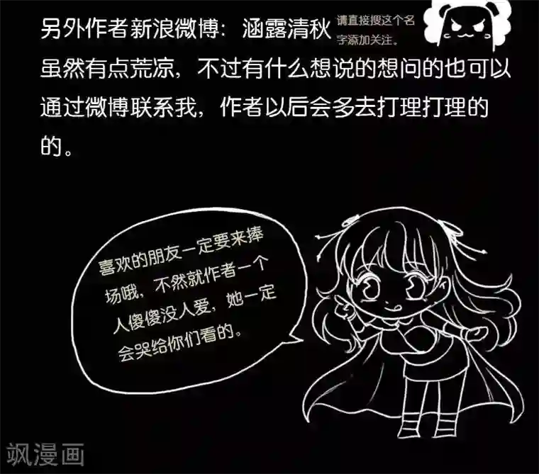 灵云传第28话 崖下隐秘